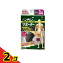 バンテリンコーワサポーター ひざ専用 小さめ Sサイズ 1枚 (ブラック) 2個セット