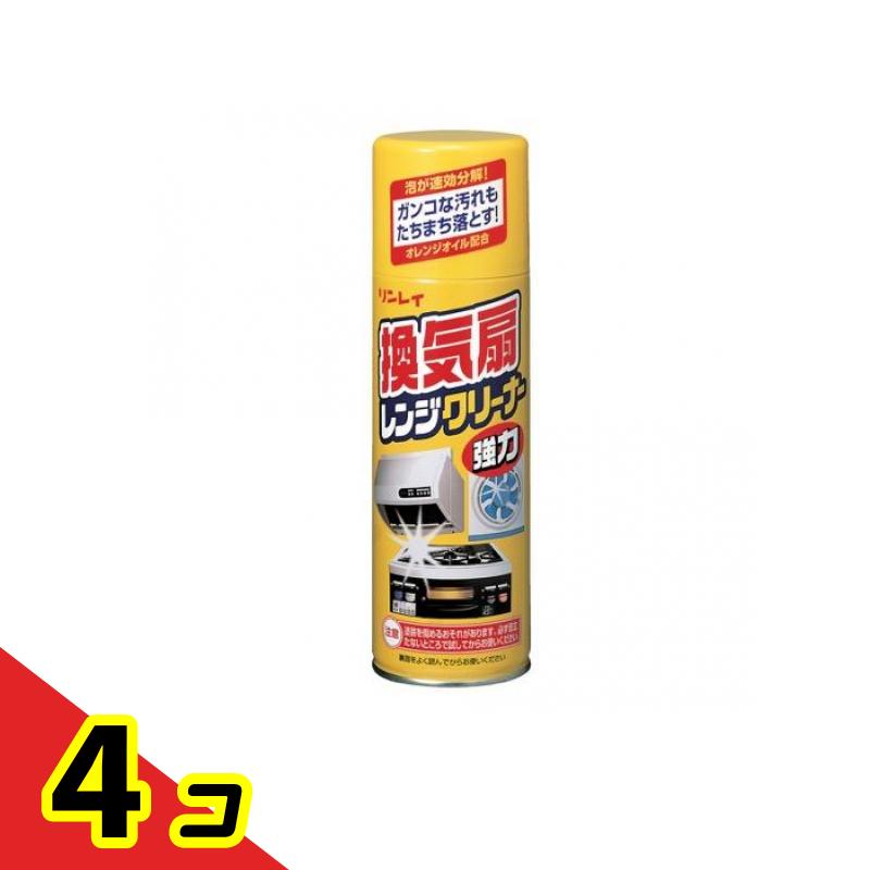 リンレイ 換気扇レンジクリーナー 330mL 4個セット