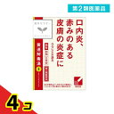 第2類医薬品 〔6〕クラシエ 漢方黄連解毒湯エキス顆粒 24包 4個セット