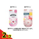 ピジョン おしゃぶり FunFriends 0~3ヵ月/Sサイズ いちご柄orもくば柄 1個入 (柄指定不可) 2個セット