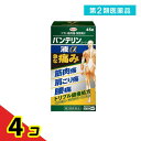第2類医薬品 バンテリンコーワ液α 45g 4個セット
