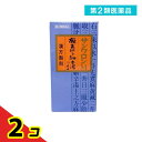 第2類医薬品 〔108〕サンワロンM(麻黄附子細辛湯) 270錠 2個セット