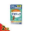 DHCのペット用健康食品 犬用 国産 デオドッグ 60粒 2個セット