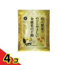 救心製薬ののどにやさしい金銀花のど飴 70g 4個セット