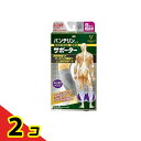 バンテリンコーワサポーター ふくらはぎアシスト 小さめSサイズ 2枚入...(4)