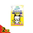 ライオンペット シュシュット! オシッコ・ウンチ専用 消臭剤 猫用 280mL (詰め替え用) 2個セット