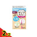 ビゲン ポンプカラー つめかえ 3PK明るいピンクブラウン 1個 2個セット