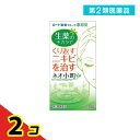 第2類医薬品 摩耶堂 ネオ小町錠 126錠 2個セット