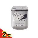 MASMiX マスミックスマスク ライトグレー×ブラック 7枚入 2個セット