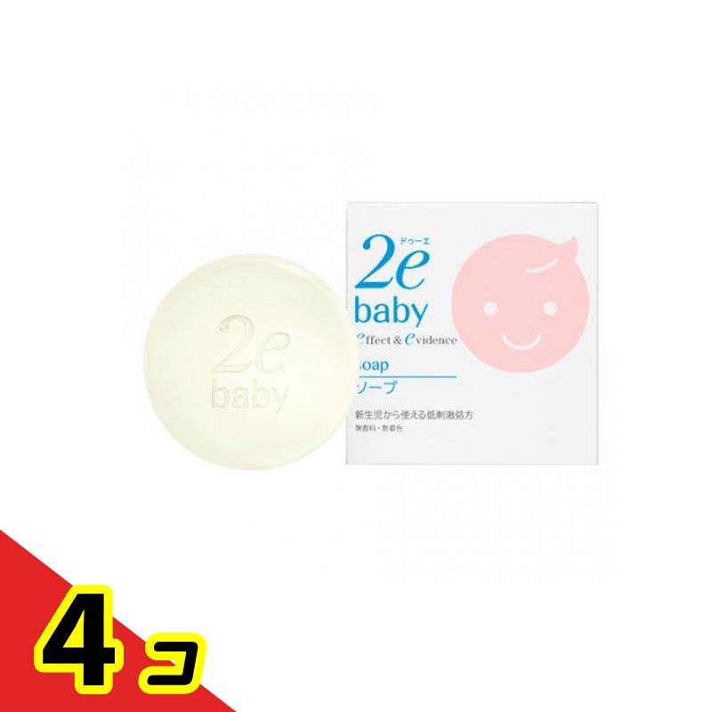 資生堂 2e baby(ドゥーエベビー) ソープ 敏感肌用透明石けん 100g 4個セット