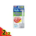 GEX ロカボーイ パワーアップパイプ 1セット 2個セット