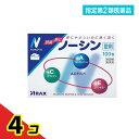 指定第2類医薬品 ノーシン 散剤 100包 4個セット