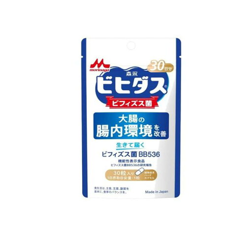森永乳業 ビヒダス 生きて届く ビフィズス菌BB536 30日分 30粒入 森永乳業 ビヒダス 生きて届く ビフィズス菌BB536 30日分 30粒入