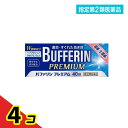 指定第2類医薬品 バファリンプレミアム 40錠 4個セット