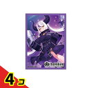 ホロライブ オフィシャルホロカスリーブ 55枚入 ( Vol.14 ラプラス・ダークネス) 4個セット