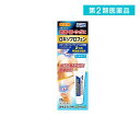 第2類医薬品 ロキエフェクトLXゲルα 25g
