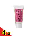 オリヂナル ももの花ハンドクリーム 21g (チューブミニ) 4個セット