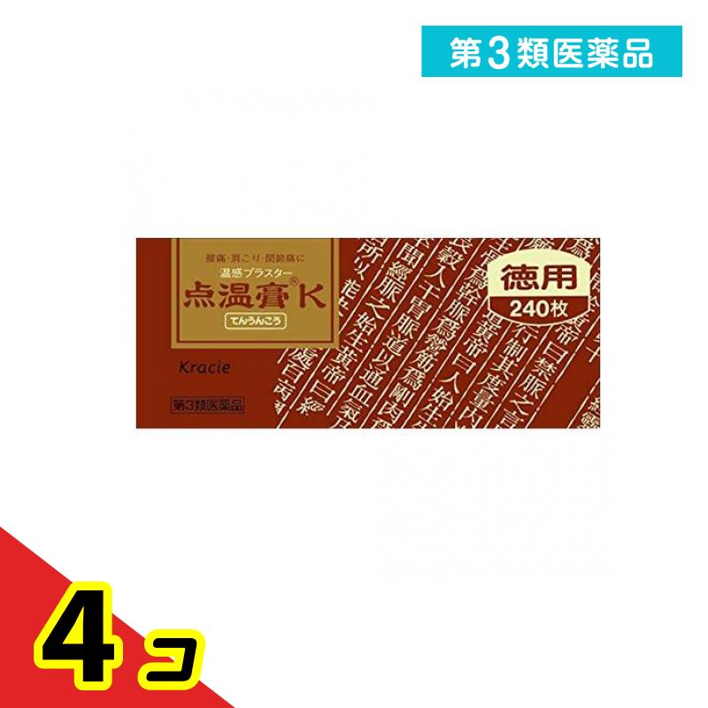 第3類医薬品 クラシエ 点温膏K 温感プラスター 徳用 240枚 4個セット