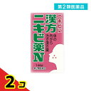 第2類医薬品 漢方ニキビ薬N「コタロー」 144錠 2個セット