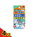 メガネクリーナふきふき くもり止め 20包 4個セット