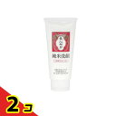 美人ぬか 純米洗顔 135g 2個セット