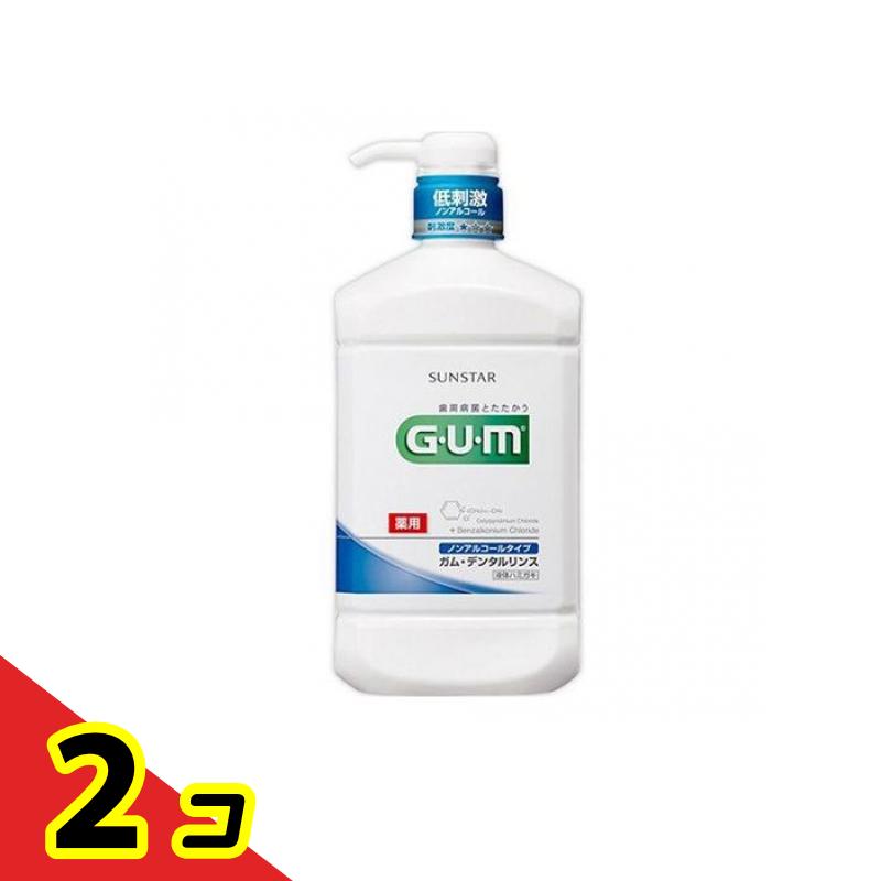 GUM ガム・デンタルリンス ノンアルコールタイプ ポンプ付き 960mL 2個セット