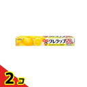 NEWクレラップ レギュラー 30cm× 50m巻 2個セット
