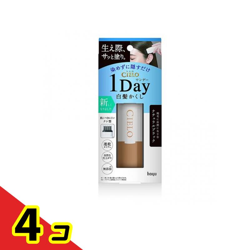 CIELO(シエロ) ワンデー白髪かくし ナチュラルブラック 9mL 4個セット
