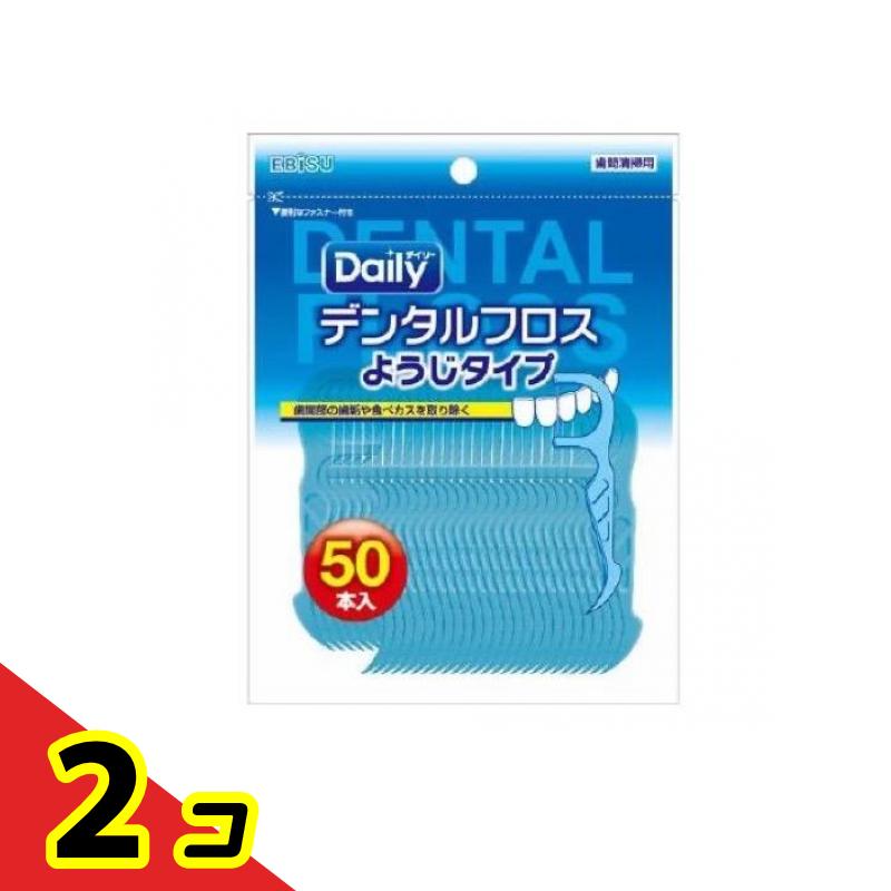 エビス デイリー デンタルフロスようじタイプ 50本 2個セット