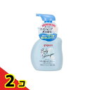 ピジョン(Pigeon) ベビー泡シャンプー 無香料 350mL (ボトル) 2個セット