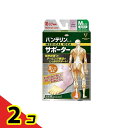 バンテリンコーワサポーター 足くび専用 ふつうMサイズ 1枚入 (ライトピンク) 2個セット