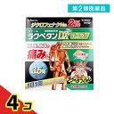 第2類医薬品 ラクペタンDXテープα 21枚 4個セット