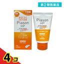 第2類医薬品 ピアソンHP油性クリームEX 大容量 100g 4個セット