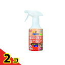 マルカン ミニマルクリーン 尿石落としバブル MR-450 320mL 2個セット