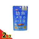 コメット 幼魚メダカの主食 30g 2個セット