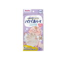チュチュベビー パパあらって お風呂用てぶくろ ふんわり仕様 1枚入