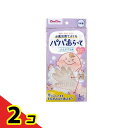 チュチュベビー パパあらって お風呂用てぶくろ ふんわり仕様 1枚入 2個セット