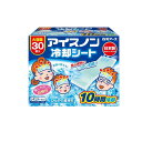 アイスノン 冷却シート レギュラーサイズ 5×12cm 大容量 30枚入(4)