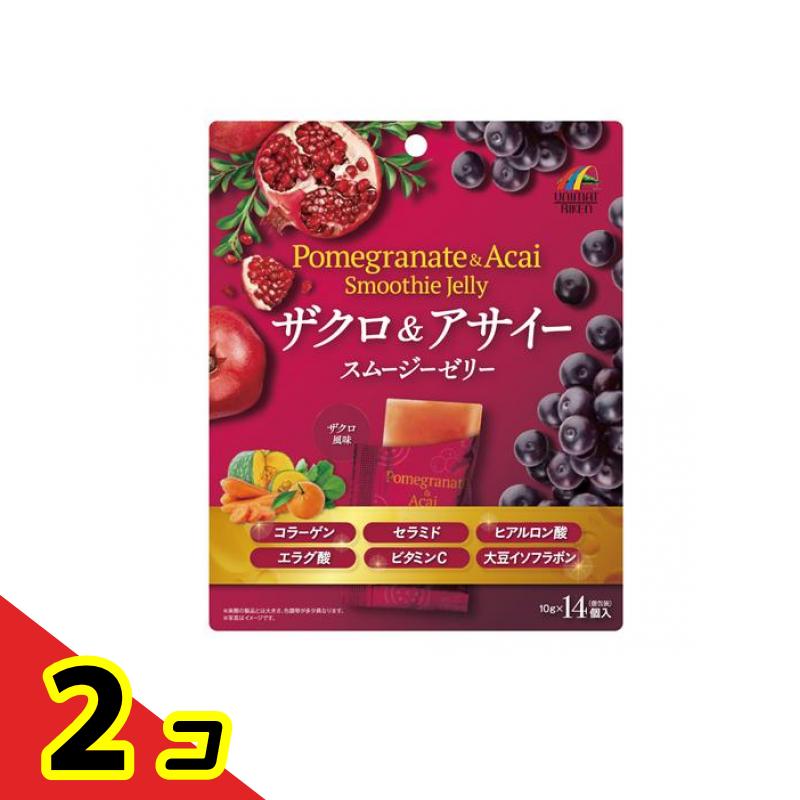 ザクロ&アサイースムージーゼリー ザクロ風味 10g× 14個入 2個セット