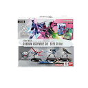 ガンダムカードゲーム スタートデッキ ガンダムアッセンブルセット ST04A SEED Strike 1組入