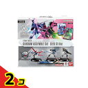 ガンダムカードゲーム スタートデッキ ガンダムアッセンブルセット ST04A SEED Strike 1組入 2個セット