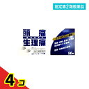 指定第2類医薬品 ネルベンエースA錠 50錠 4個セット