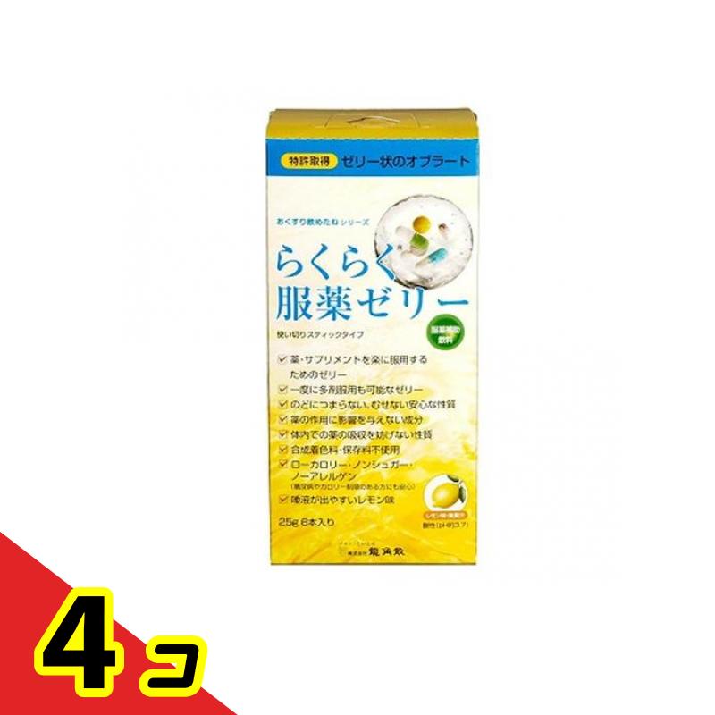 龍角散 らくらく服薬ゼリー 25g (×6本 スティックタイプ) 4個セット