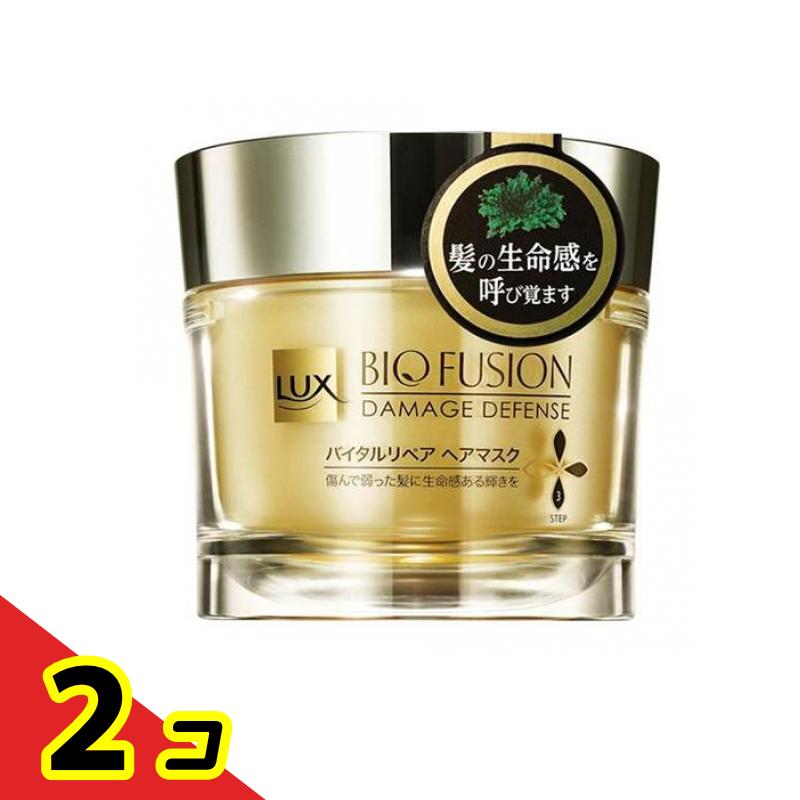 ラックス(LUX)バイオフュージョン ダメージディフェンス バイタルリペア ヘアマスク 180g 2個セット