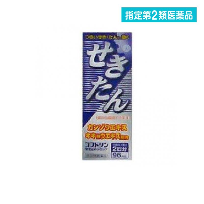 餷Υ㤨ֻ2 եɥ󤻤ߤ᥷å 96mLפβǤʤ837ߤˤʤޤ