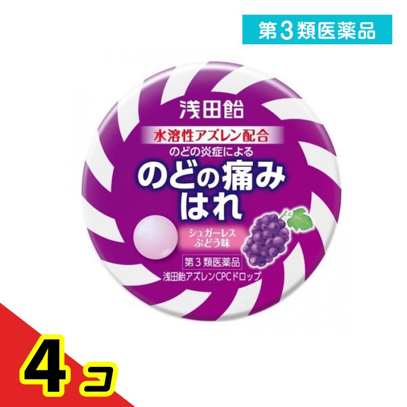 第3類医薬品 浅田飴アズレンCPCドロップ(シュガーレスぶどう味) 36錠 4個セット