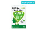 指定第2類医薬品 VICKS ヴイックスメディカルトローチ 抹茶風味 24錠