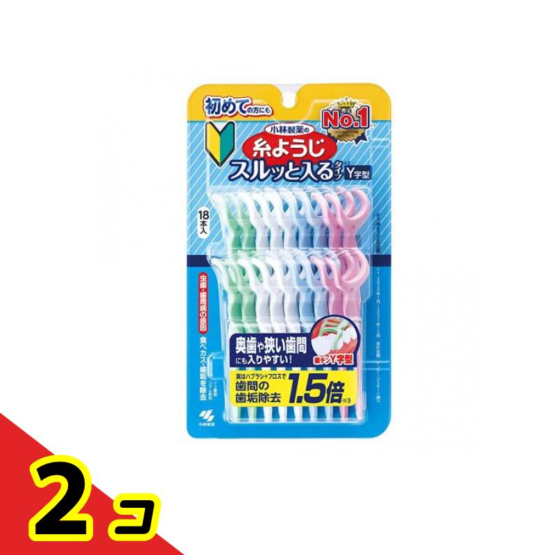 小林製薬 糸ようじ スルッと入るタイプ Y字型 18本入 2個セット