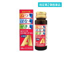 指定第2類医薬品 小児用新コールトップ液A 総合かぜ薬 30mL