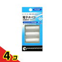 トップランド トゥモローマイルド 電子タバコ 交換用 カートリッジ 3本入 4個セット